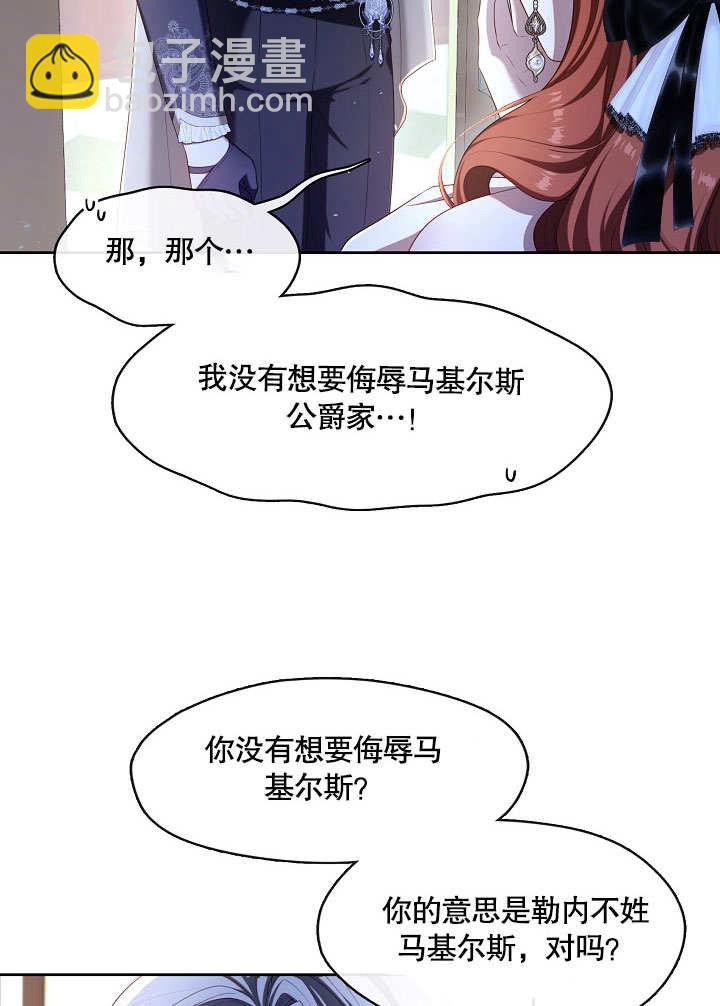 第35话28