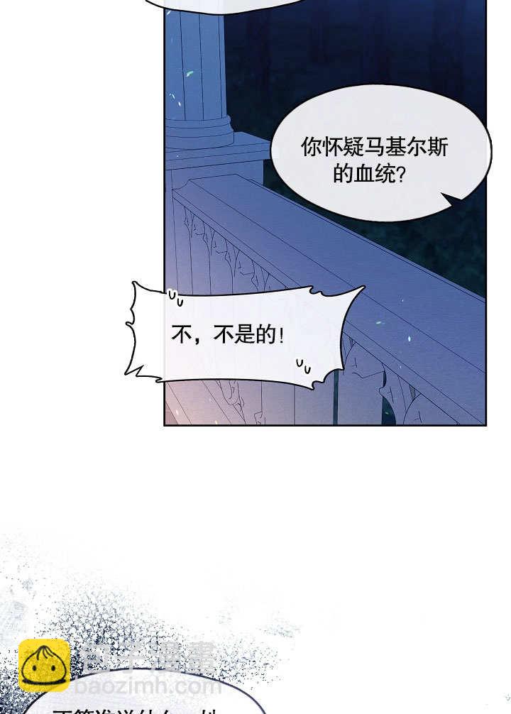 第35话30