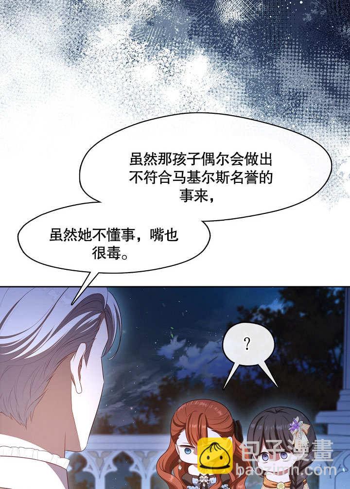 第35话32