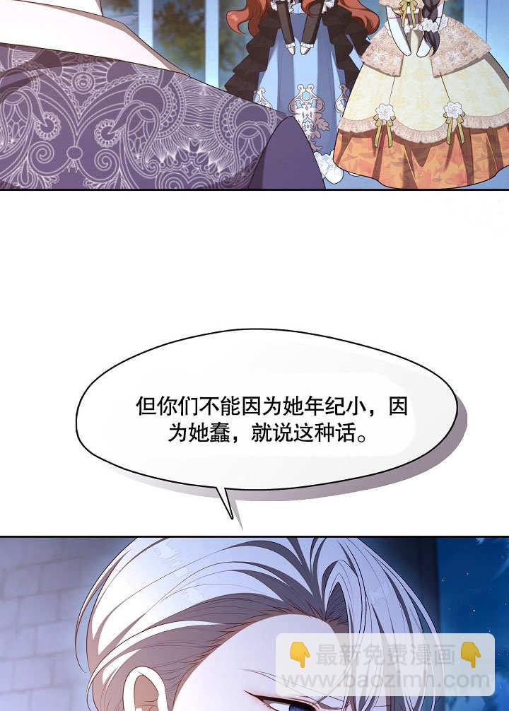 第35话33