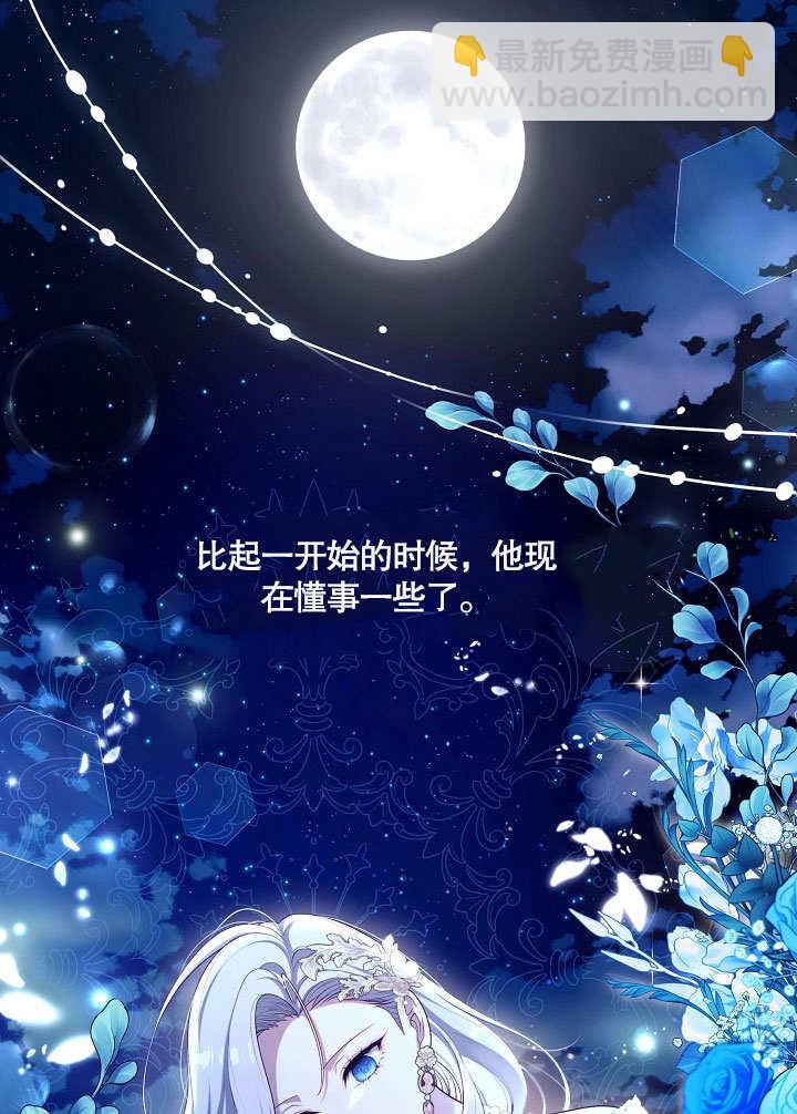 第35话38
