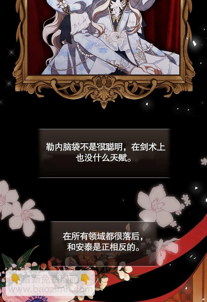 第35话4
