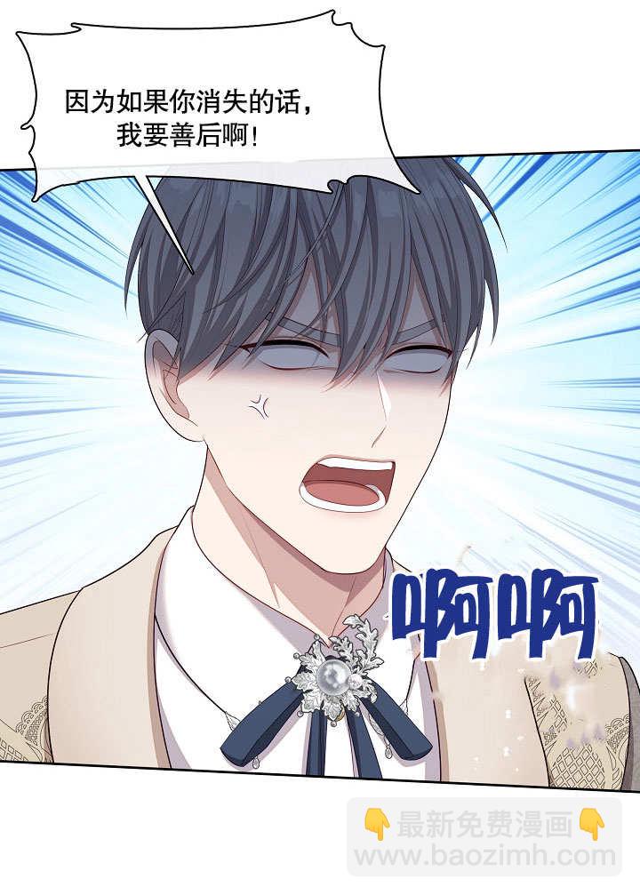 第35话52