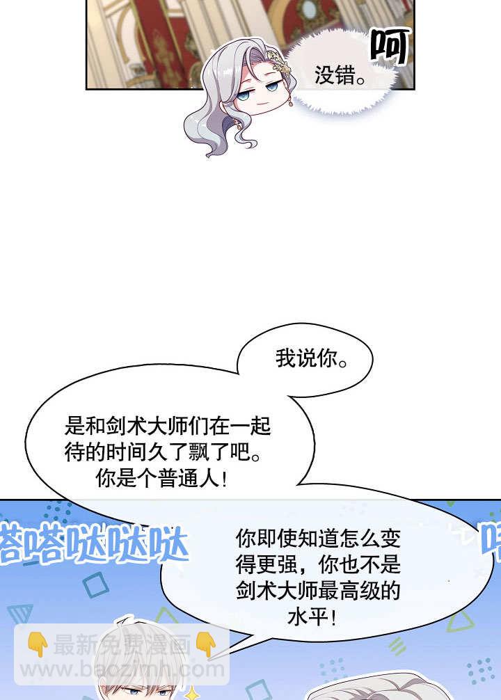 第35话54