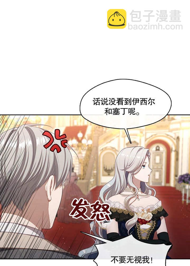 第35话56