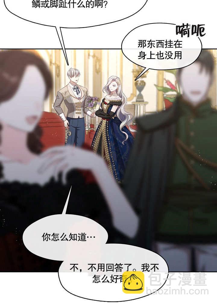 第35话59