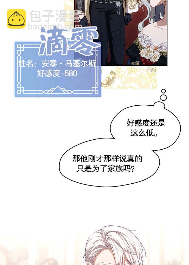 第35话61