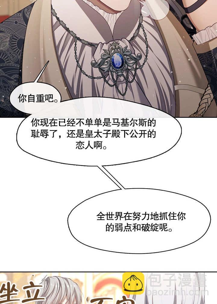 第35话67