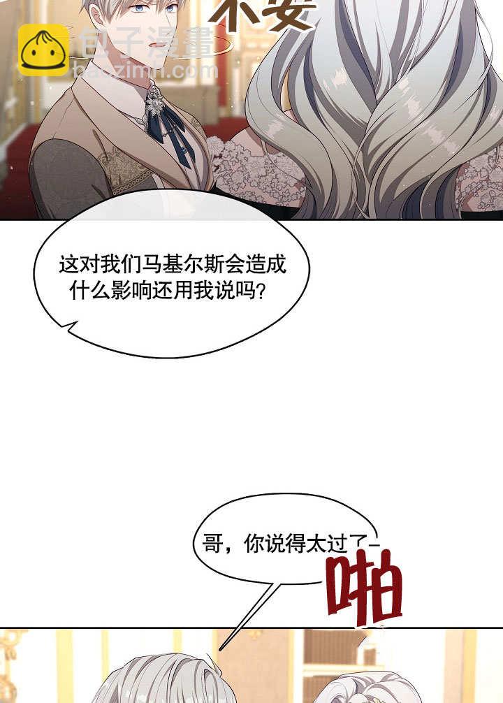 第35话68