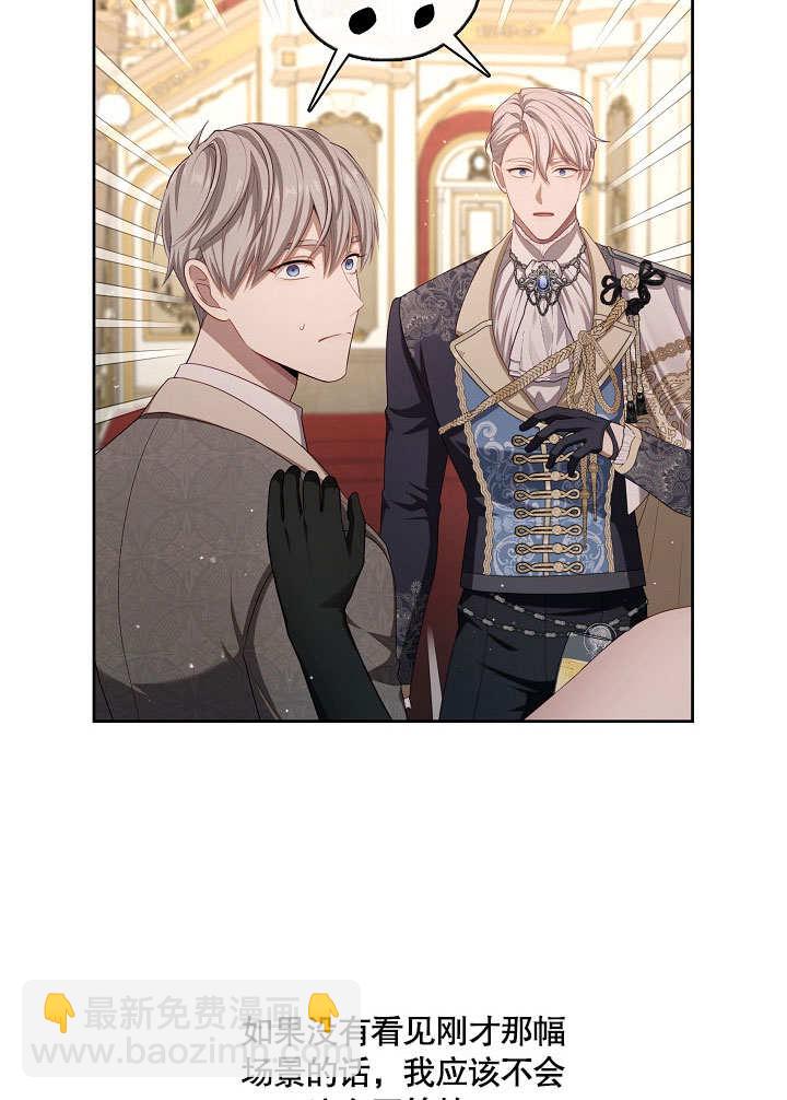 第35话70
