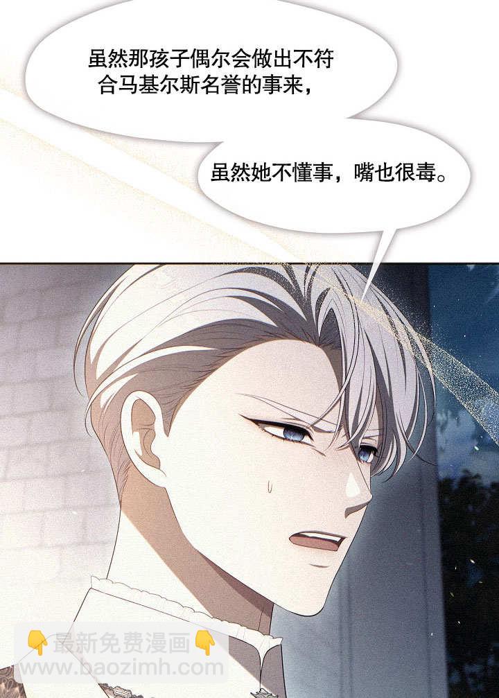 第35话72