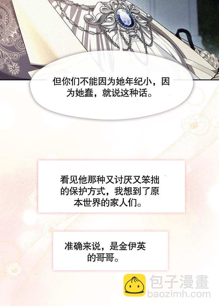 第35话73