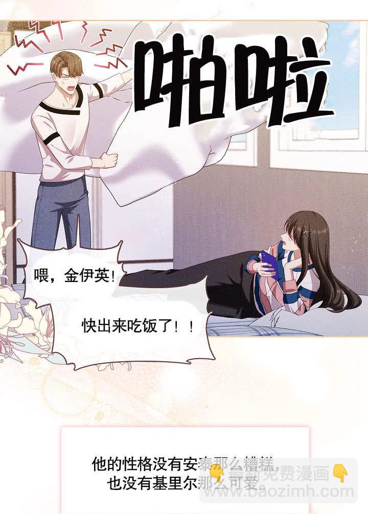 第35话74