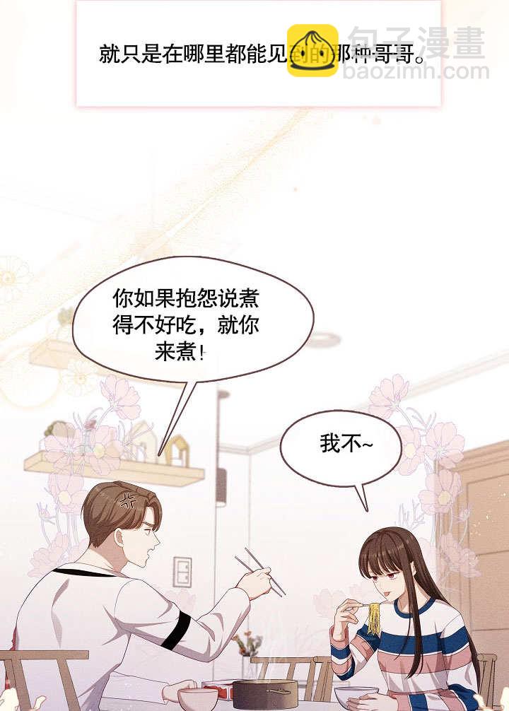 第35话76