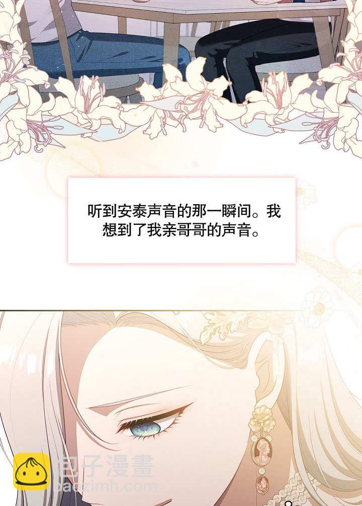 第35话77