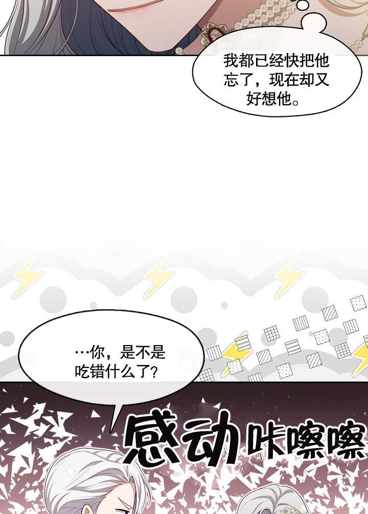 第35话78