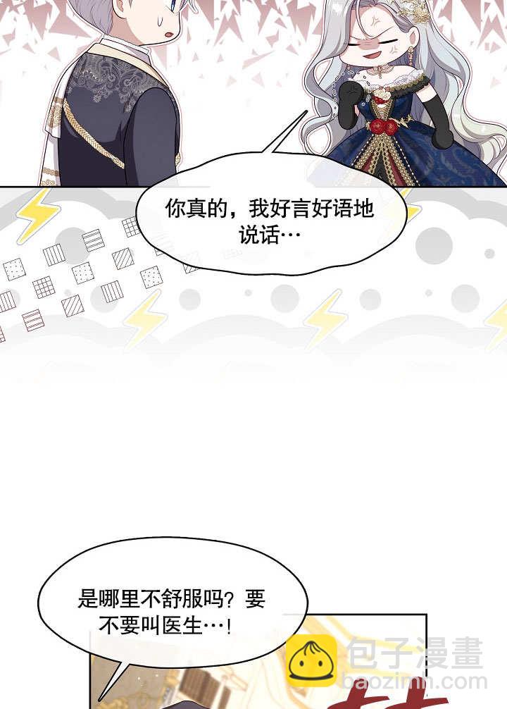 第35话79