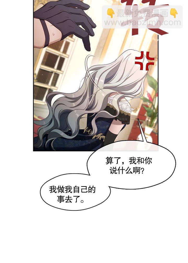 第35话80
