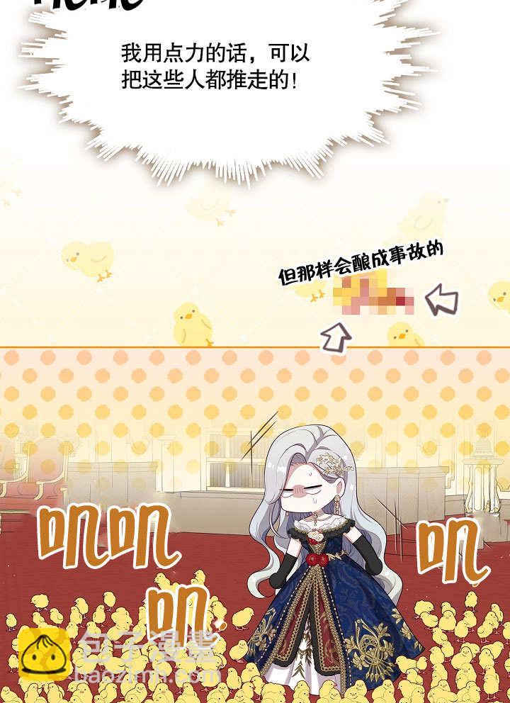 第35话83