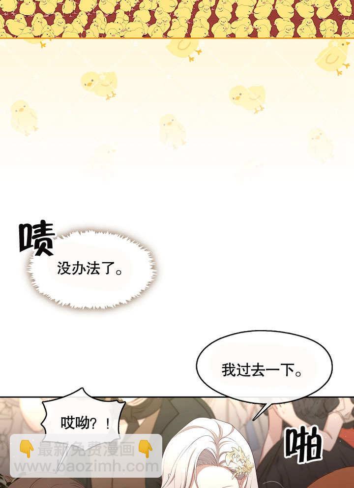 第35话84