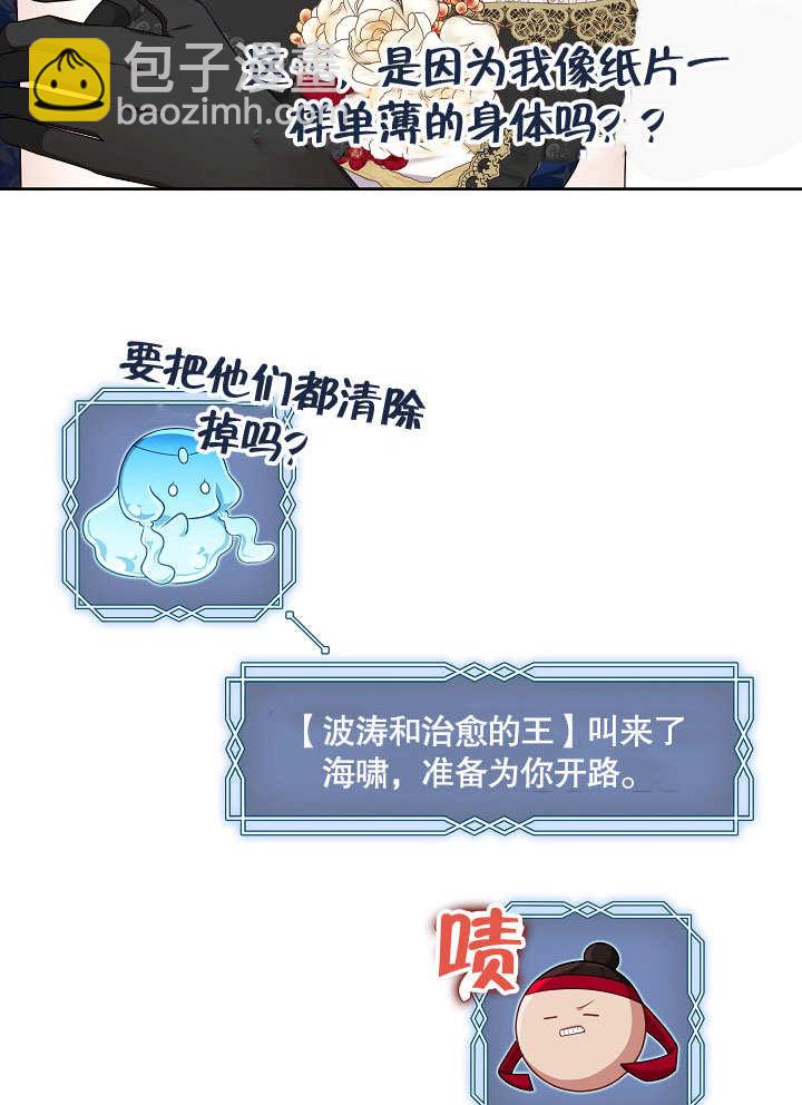 第35话88