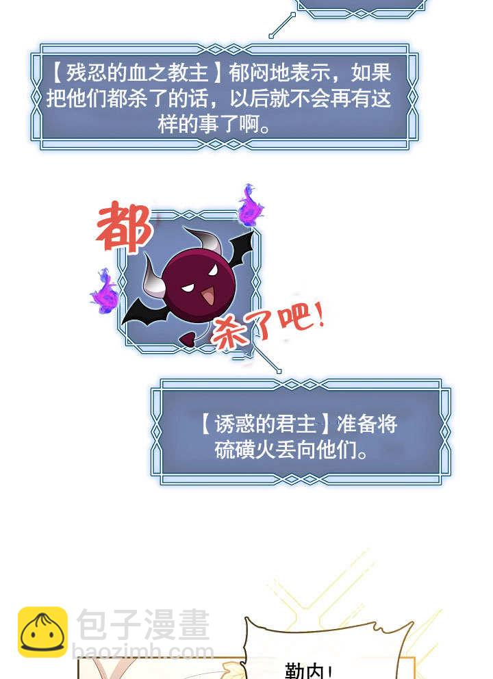 第35话89