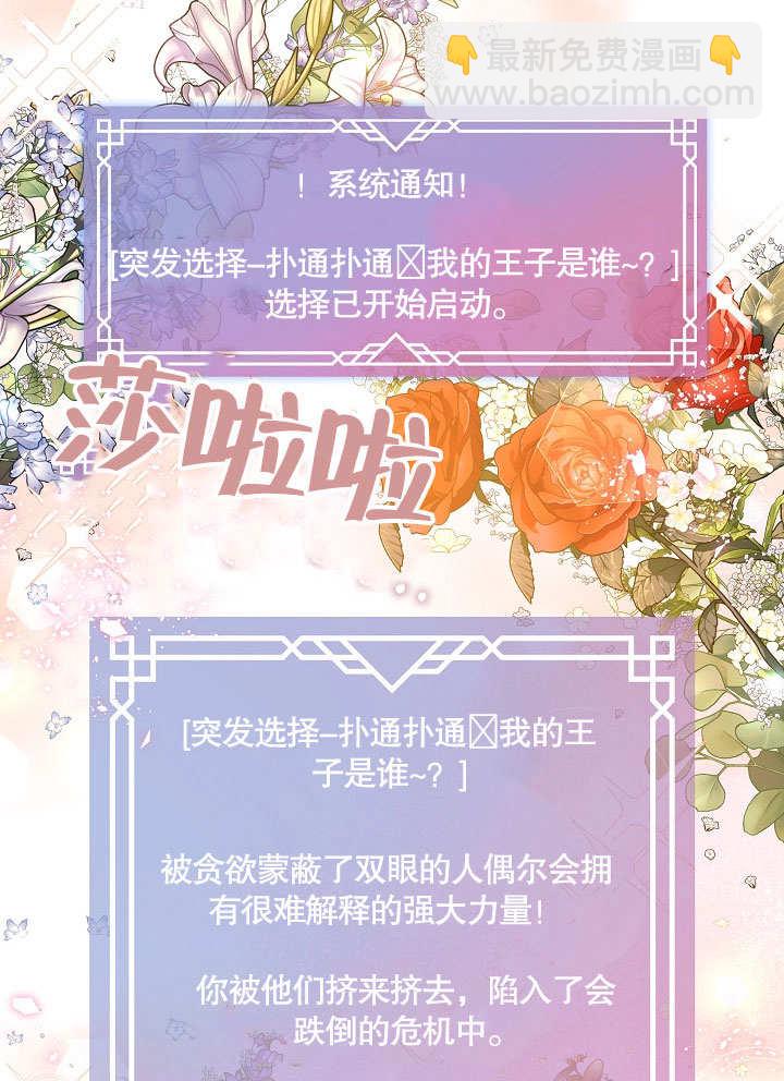 第35话91