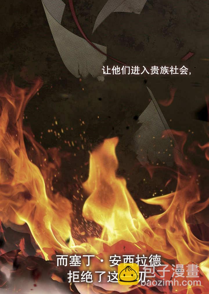 第38话10
