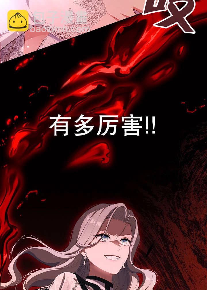第38话106