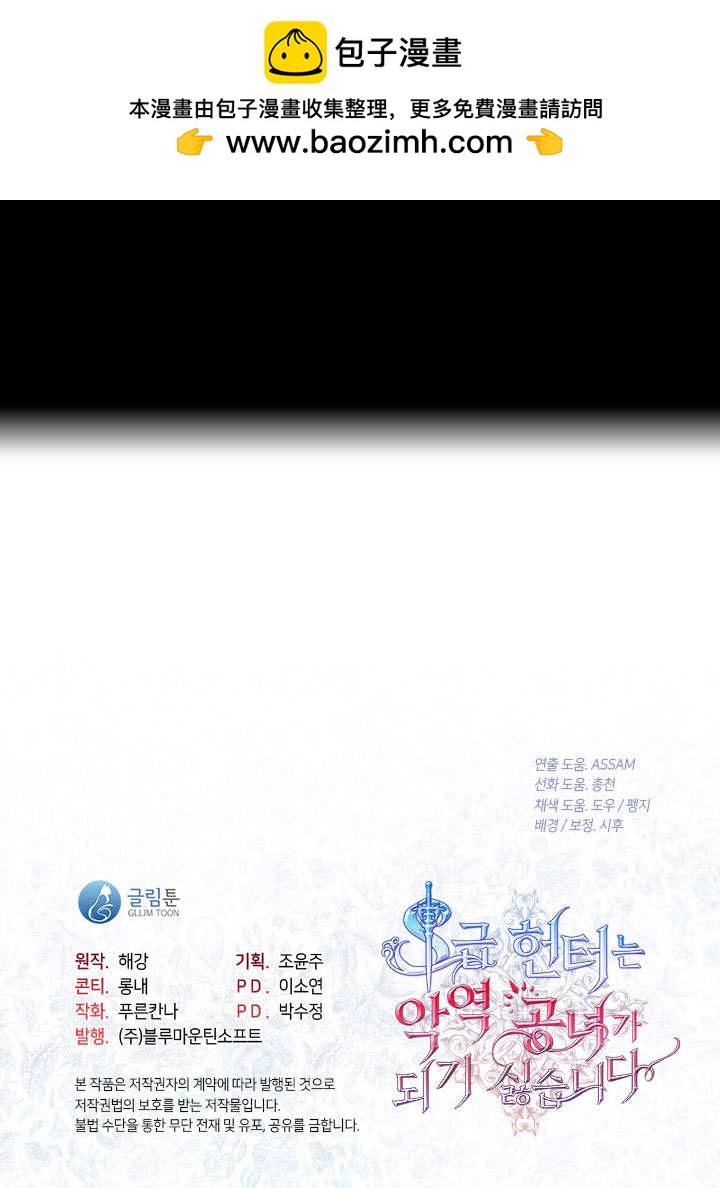 第38话109