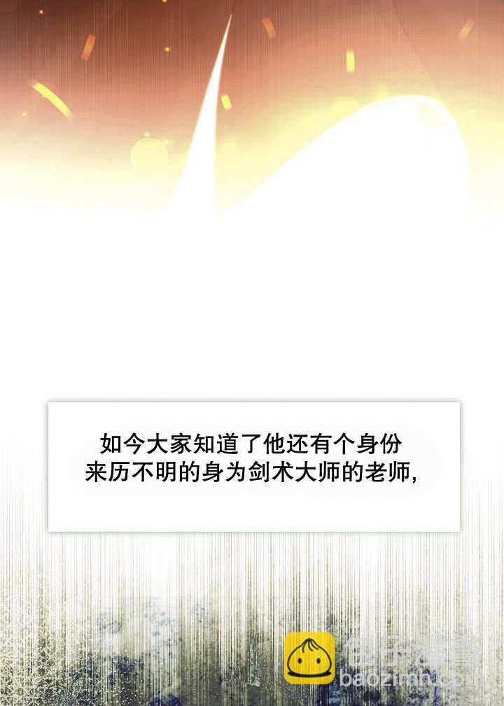 第38话12