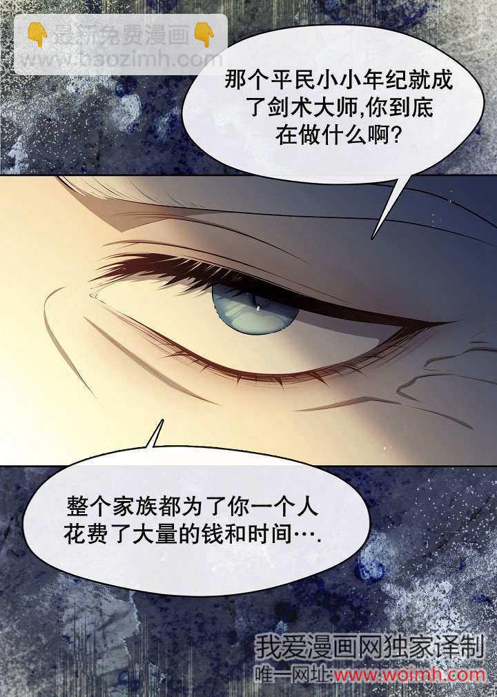 第38话13