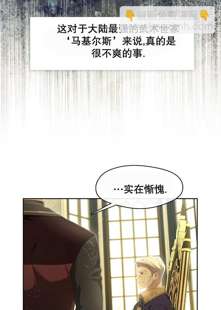 第38话14