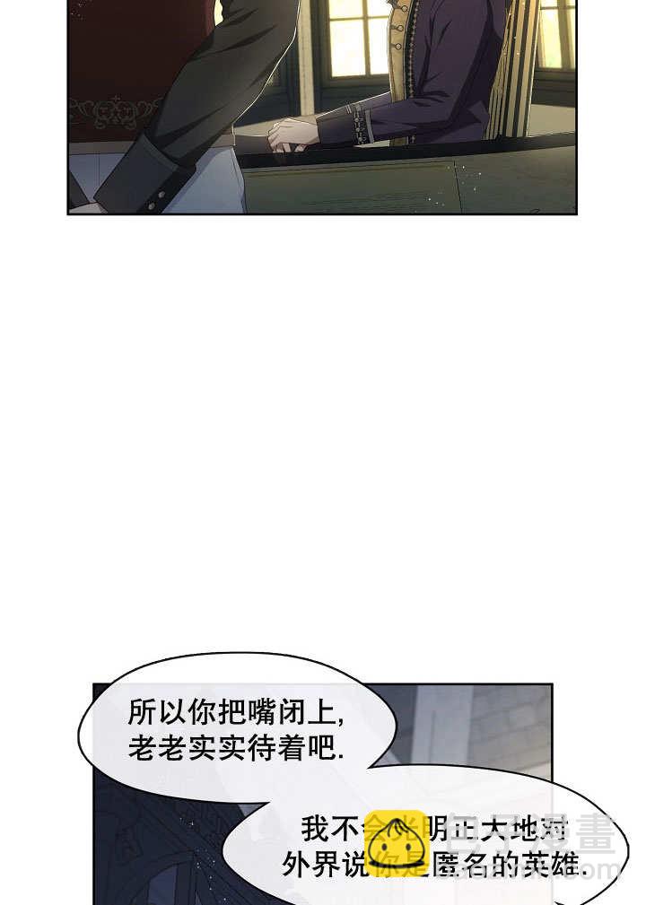 第38话15