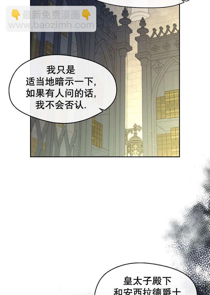 第38话16