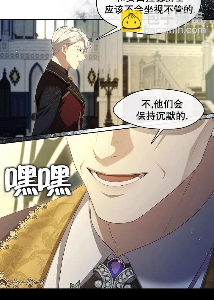 第38话17
