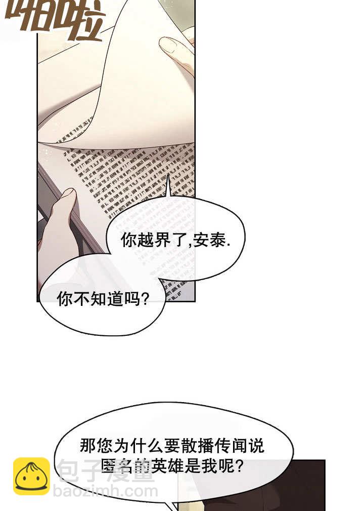 第38话2