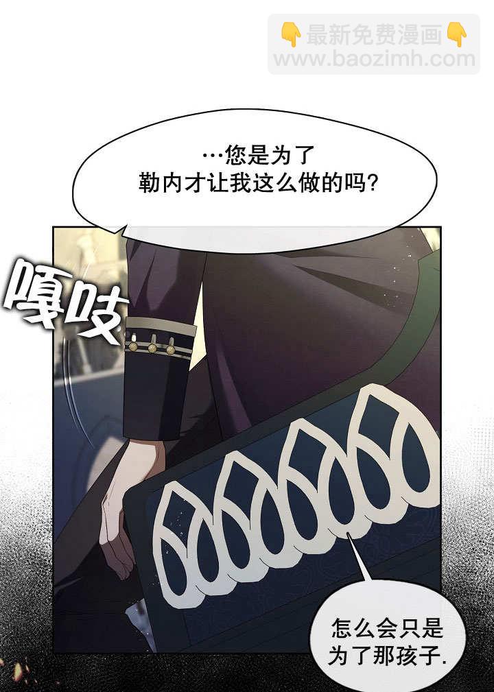 第38话20