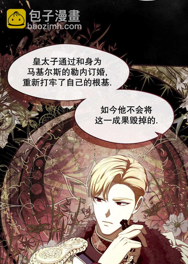 第38话21