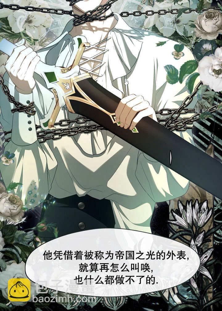 第38话23