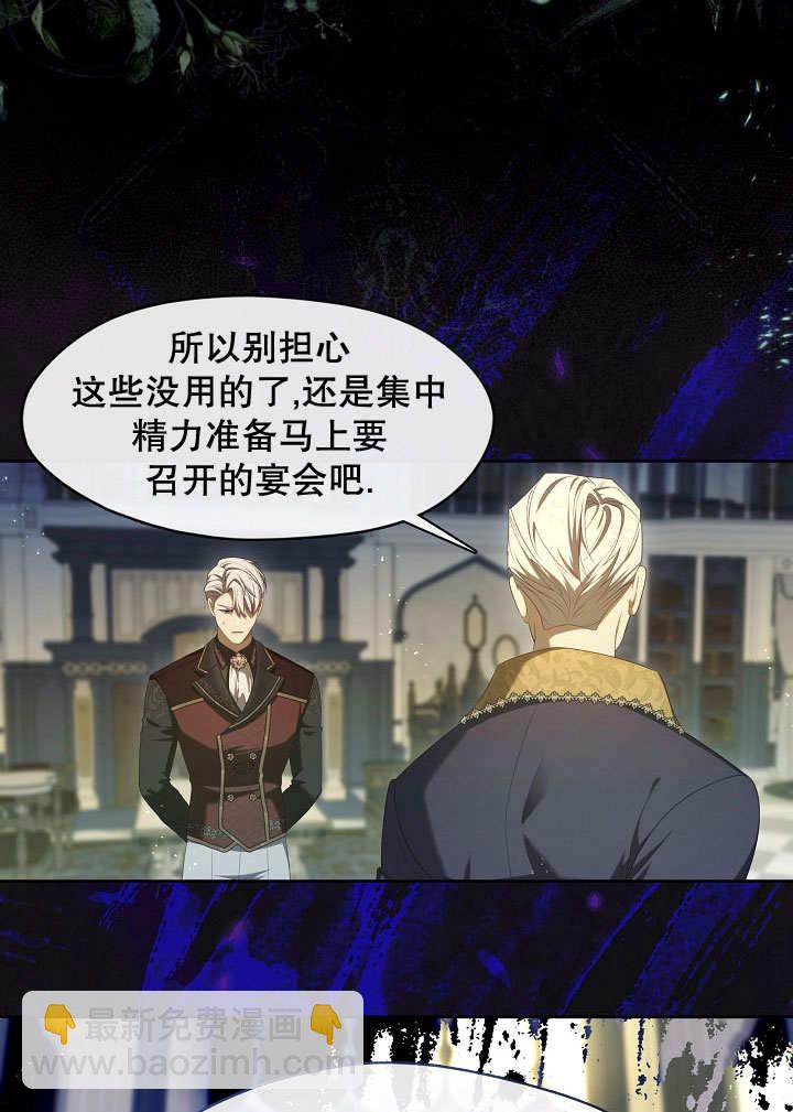 第38话24