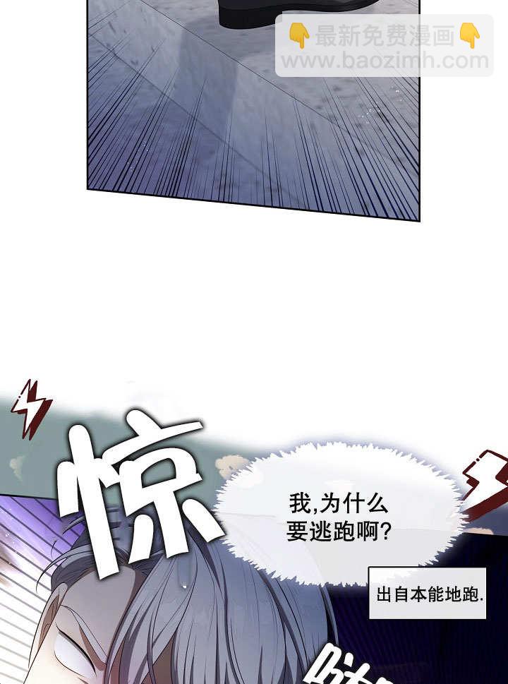 第38话28