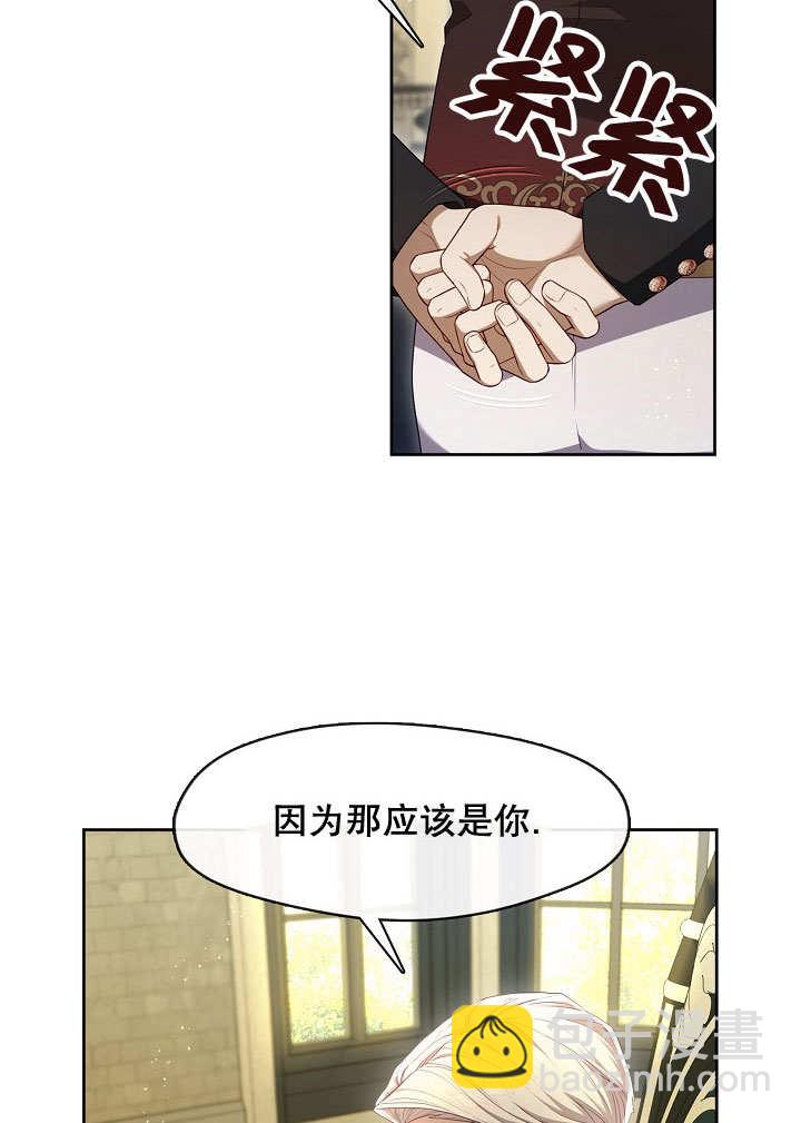 第38话3