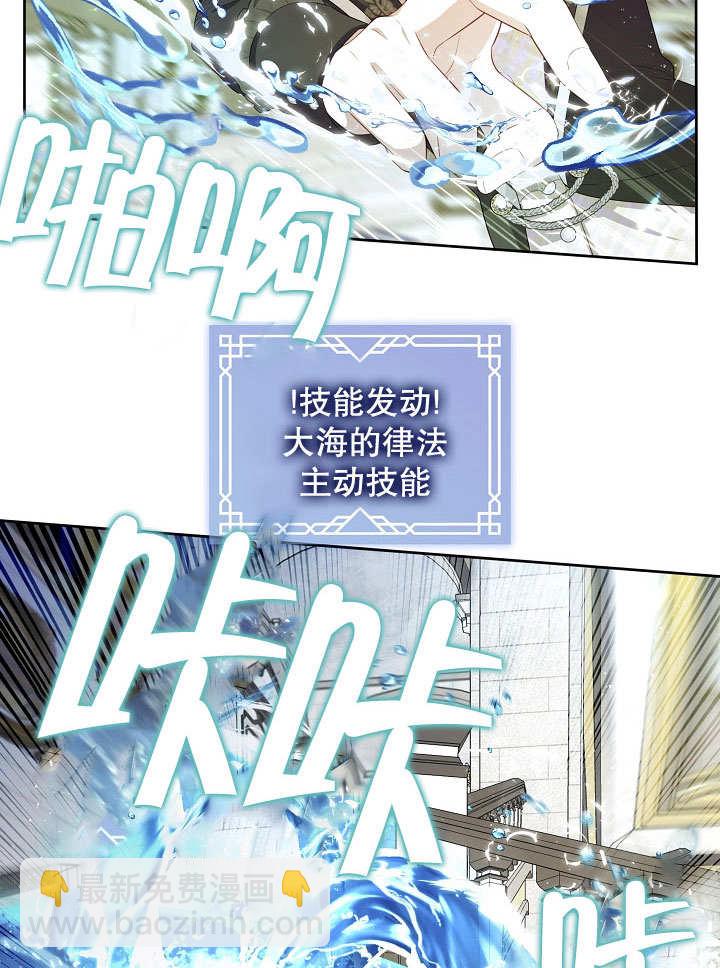 第38话31