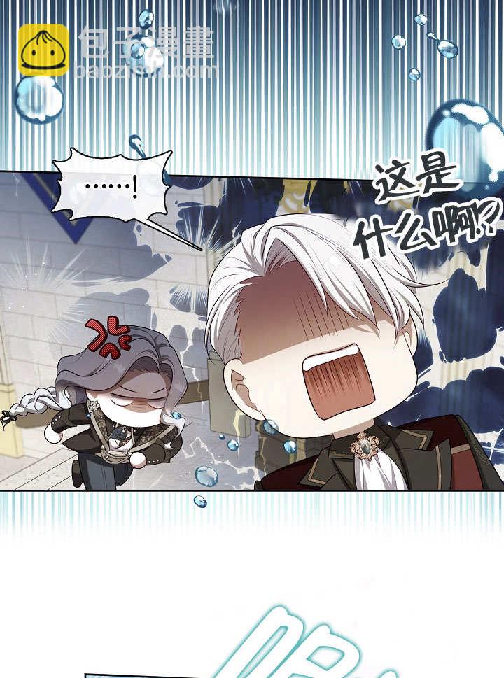 第38话33