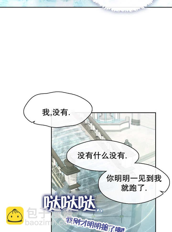 第38话38