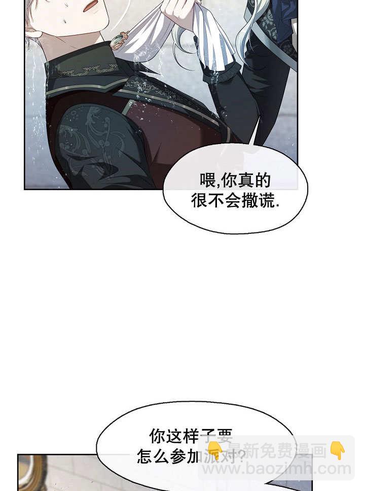 第38话40