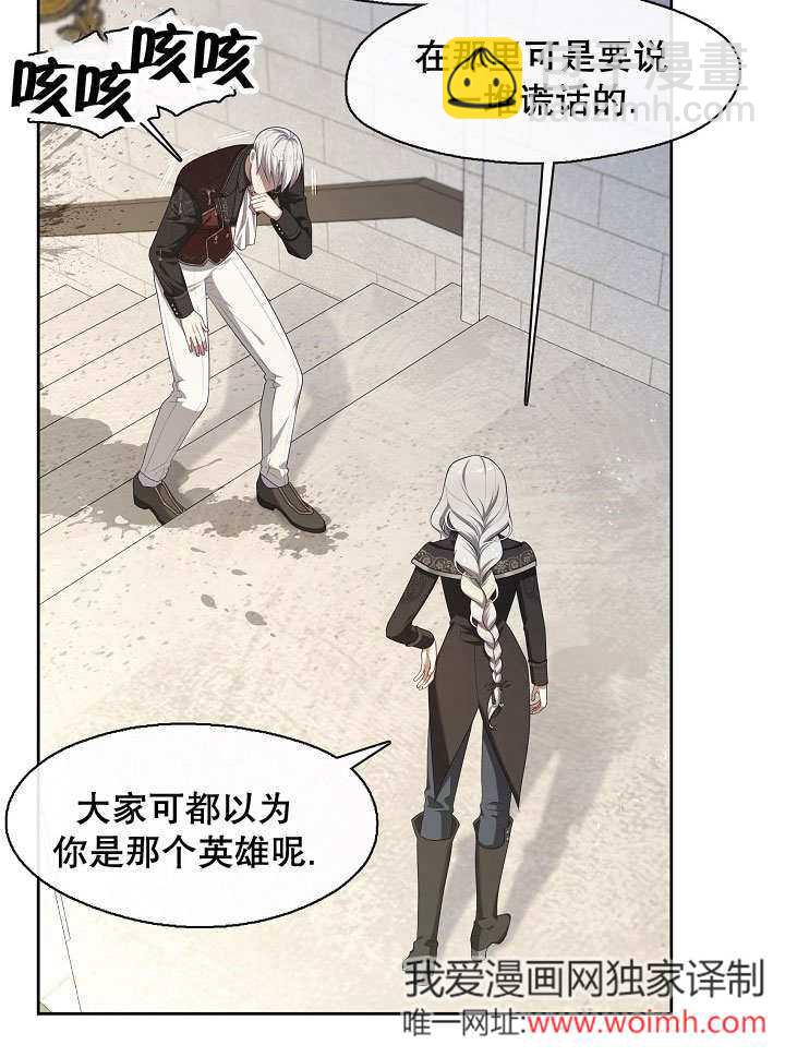 第38话41