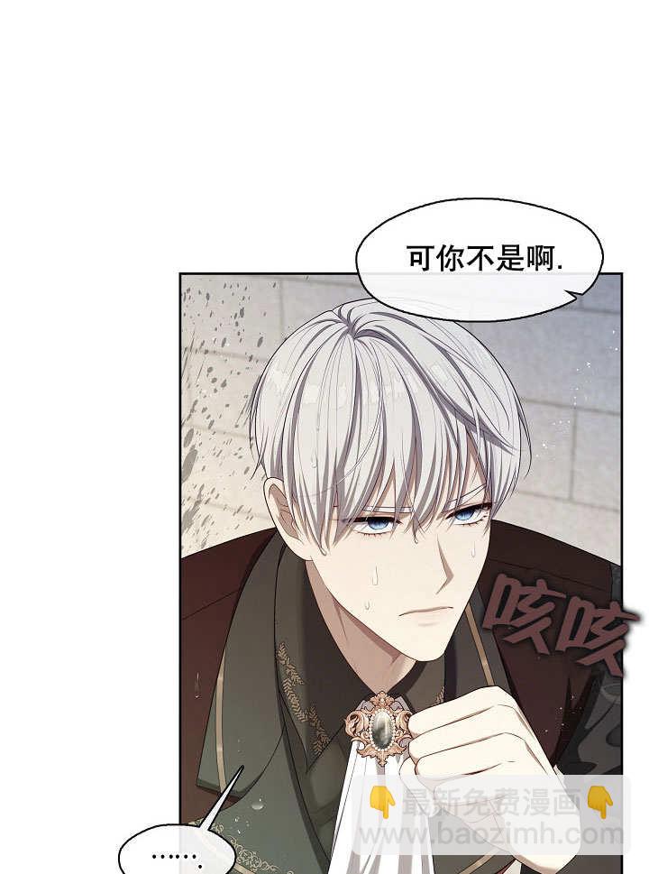 第38话42