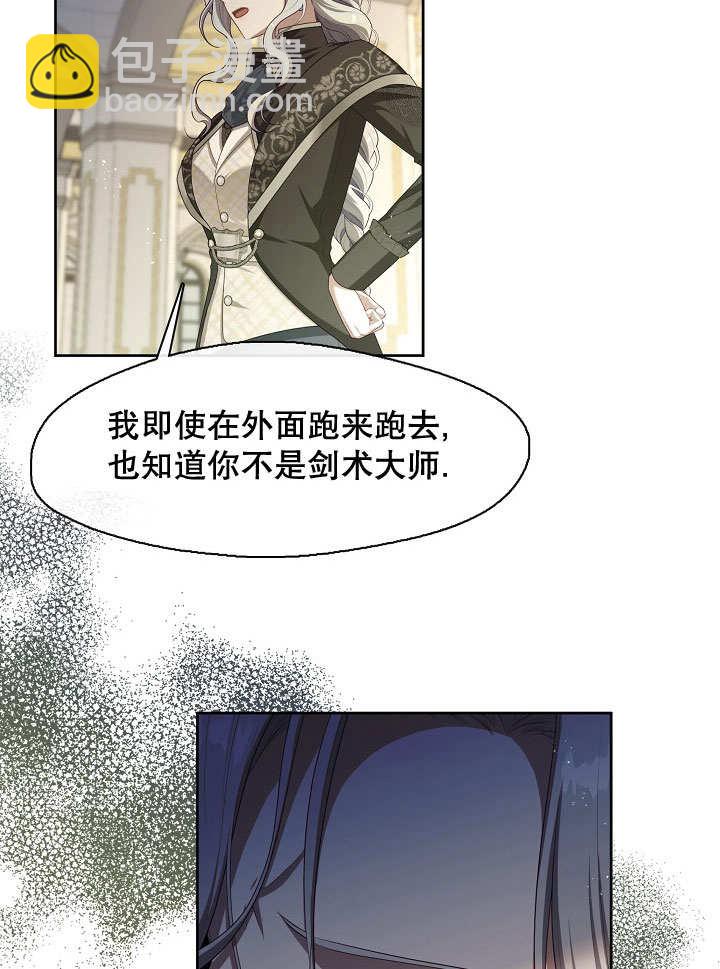 第38话44